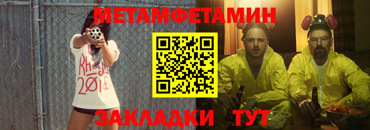 АМФ  АМФ 97%  Вход с VPN  Белогорск  дарк нет формула  АМФЕТАМИН 