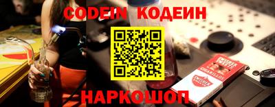 мефедрон VHQ Железноводск