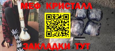 таблы Ефремов