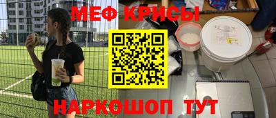 бутират Железногорск