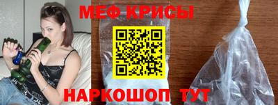 таблы Ефремов