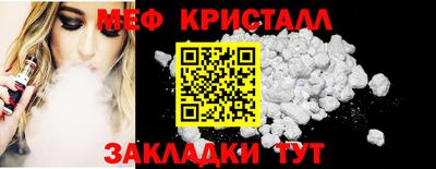 бутират Железногорск
