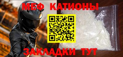бутират Железногорск
