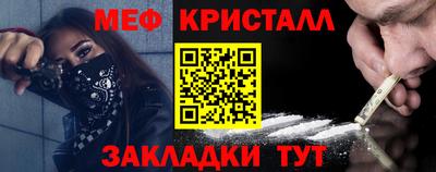 бутират Железногорск