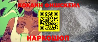 мефедрон VHQ Железноводск