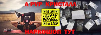 таблы Ефремов