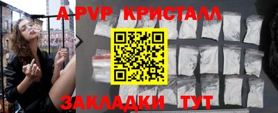 таблы Ефремов