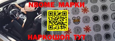 бутират Железногорск