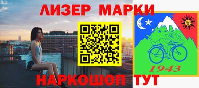 бутират Железногорск