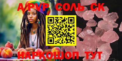 мефедрон VHQ Железноводск