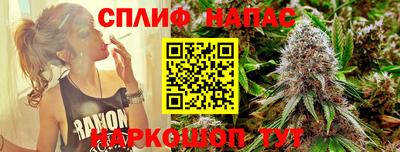 бутират Железногорск