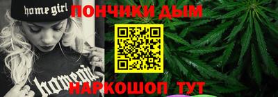 мефедрон VHQ Железноводск