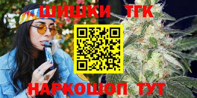 бутират Железногорск