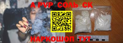 мефедрон VHQ Железноводск
