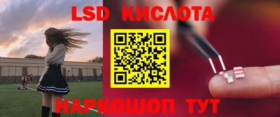 мефедрон VHQ Железноводск