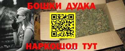 бутират Железногорск
