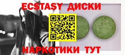бутират Железногорск