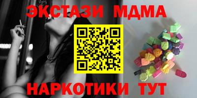 таблы Ефремов