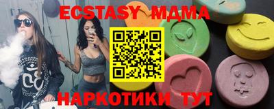 мефедрон VHQ Железноводск