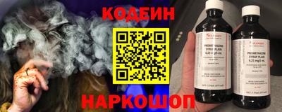 бутират Железногорск