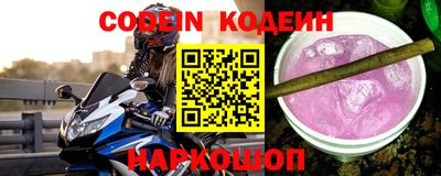 мефедрон VHQ Железноводск