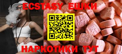 таблы Ефремов