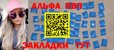 мефедрон VHQ Железноводск