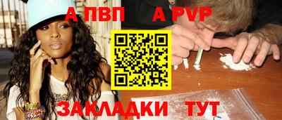 бутират Железногорск