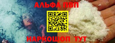 мефедрон VHQ Железноводск