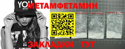 мефедрон VHQ Железноводск