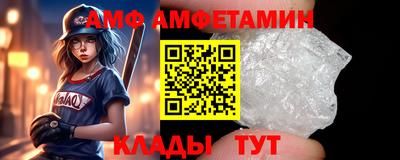 таблы Ефремов