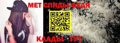 мефедрон VHQ Железноводск