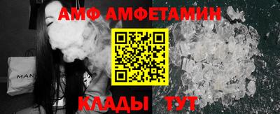 мефедрон VHQ Железноводск