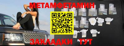 мефедрон VHQ Железноводск