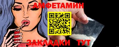 бутират Железногорск