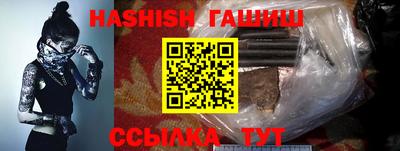 бутират Железногорск