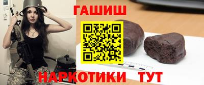 бутират Железногорск