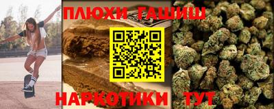 таблы Ефремов
