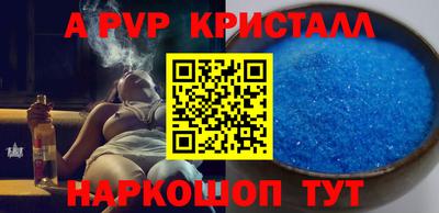 мефедрон VHQ Железноводск