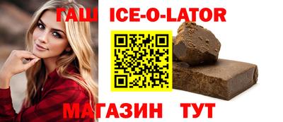 мефедрон VHQ Железноводск