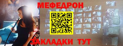 таблы Ефремов