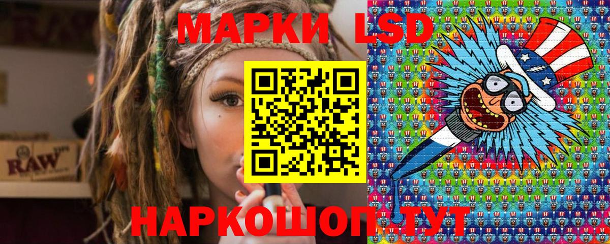 Марки NBOMe 1,5мг  Марки N-bome  Марки NBOMe 1,5мг  Белогорск  Вход с VPN 